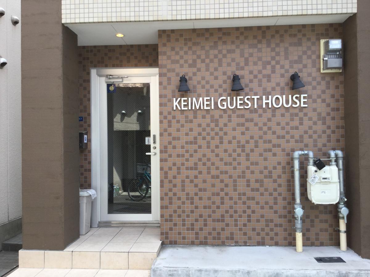 Keimei Guest House Осака Экстерьер фото